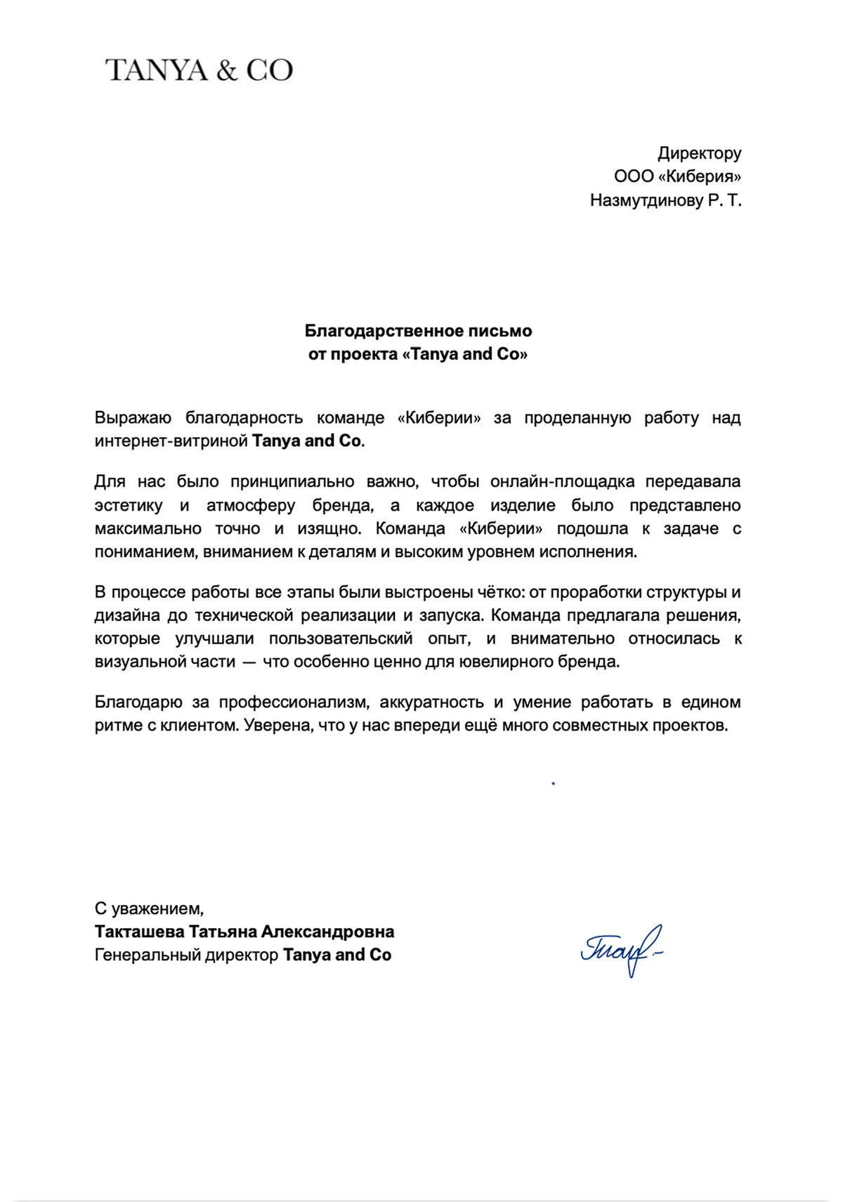 literacy document